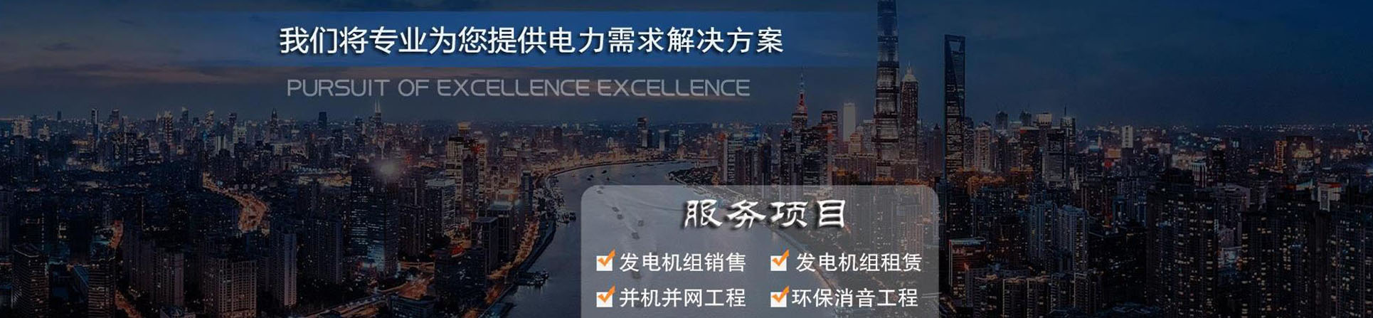 首页幻灯大图一